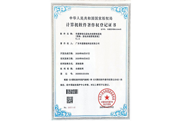 贝斯特bst2222全球最奢华著作权